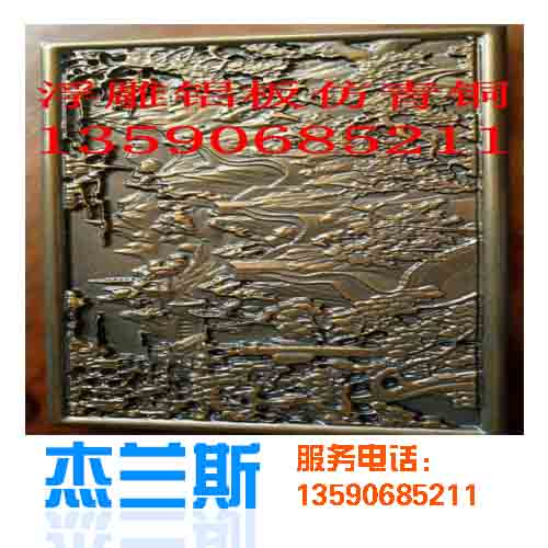 ?浮雕鋁板加工過程中應注意哪些問題?