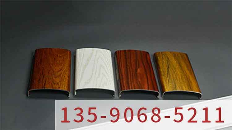 木紋鋁單板之打造時(shí)尚與實(shí)用并存的外墻裝飾材料